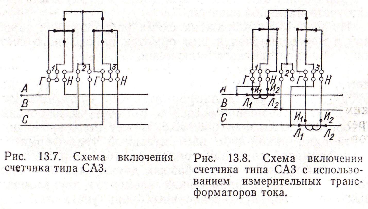 Схема включения a2917seb Схема включения a2917seb