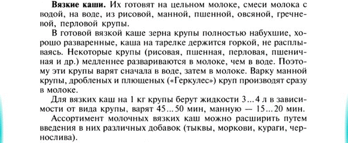 http://ok-t.ru/studopediaru/baza7/2265545306956.files/image038.gif
