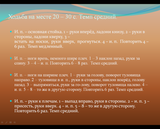 Инструкцию по охране труда для пользователя пк