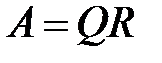 Qr разложение матрицы. image015. Qr разложение матрицы фото. Qr разложение матрицы-image015. картинка Qr разложение матрицы. картинка image015. Специалистам по данным стоит хорошо знать несколько разложений матриц, потому что они помогают находить методы для актуальных вычислений и оценки результатов для моделей и алгоритмов, с которыми мы работаем. В некоторых случаях конкретной формой разложения является алгоритм (например, в методе главных компонент и сингулярном разложении). И во всех случаях разложение матриц помогает развивать интуицию и способность к анализу.