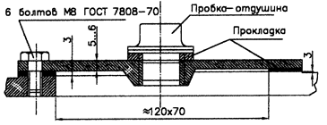 какую систему смазки имеет тяговый редуктор. image220. какую систему смазки имеет тяговый редуктор фото. какую систему смазки имеет тяговый редуктор-image220. картинка какую систему смазки имеет тяговый редуктор. картинка image220. К АВТОРСКОМУ СВИДЕТЕЛЬСТВУ