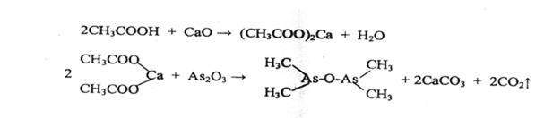 пропанол и уксусная кислота реакция. пропанол и уксусная кислота реакция. пропанол и уксусная кислота. этерификация пропанола-2 с уксусной кислотой. уксусная кислота плюс пропанол 1.