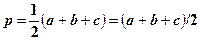 Оформить лист для определения длины окружности по известному радиусу excel