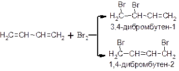 Взаимодействие бутадиена с бромом. Бутадиен-1.3 - 1.4-дибромбутен. Бутадиен 1 4 дибромбутен 2. 1 4 Дибромбутен 2 формула. 3,4 Дибромбутен 1 и 1,4 дибромбутен 2.
