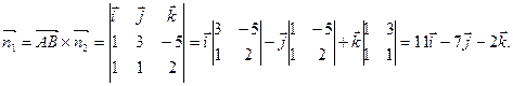 M x1 y1 z1 k x2 y2 z2 тогда координаты вектора km равны
