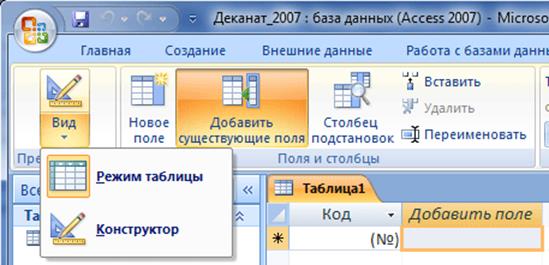 http://ok-t.ru/helpiksorg/baza5/100734002576.files/image013.jpg