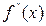 Решение уравнений методом половинного деления mathcad