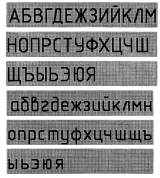 Шрифта Шрифта