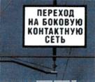 Для чего применяются маршрутные сигнальные указатели. Смотреть фото Для чего применяются маршрутные сигнальные указатели. Смотреть картинку Для чего применяются маршрутные сигнальные указатели. Картинка про Для чего применяются маршрутные сигнальные указатели. Фото Для чего применяются маршрутные сигнальные указатели