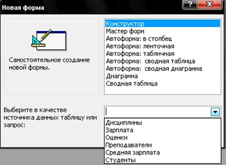 можно ли создать автоформу для двух или нескольких объектов бд. Смотреть фото можно ли создать автоформу для двух или нескольких объектов бд. Смотреть картинку можно ли создать автоформу для двух или нескольких объектов бд. Картинка про можно ли создать автоформу для двух или нескольких объектов бд. Фото можно ли создать автоформу для двух или нескольких объектов бд можно ли создать автоформу для двух или нескольких объектов бд. Смотреть фото можно ли создать автоформу для двух или нескольких объектов бд. Смотреть картинку можно ли создать автоформу для двух или нескольких объектов бд. Картинка про можно ли создать автоформу для двух или нескольких объектов бд. Фото можно ли создать автоформу для двух или нескольких объектов бд