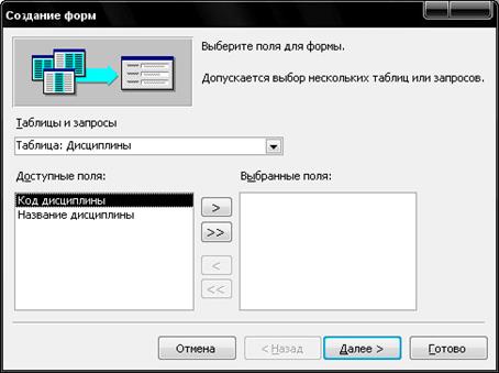 можно ли создать автоформу для двух или нескольких объектов бд. Смотреть фото можно ли создать автоформу для двух или нескольких объектов бд. Смотреть картинку можно ли создать автоформу для двух или нескольких объектов бд. Картинка про можно ли создать автоформу для двух или нескольких объектов бд. Фото можно ли создать автоформу для двух или нескольких объектов бд можно ли создать автоформу для двух или нескольких объектов бд. Смотреть фото можно ли создать автоформу для двух или нескольких объектов бд. Смотреть картинку можно ли создать автоформу для двух или нескольких объектов бд. Картинка про можно ли создать автоформу для двух или нескольких объектов бд. Фото можно ли создать автоформу для двух или нескольких объектов бд