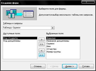 можно ли создать автоформу для двух или нескольких объектов бд. Смотреть фото можно ли создать автоформу для двух или нескольких объектов бд. Смотреть картинку можно ли создать автоформу для двух или нескольких объектов бд. Картинка про можно ли создать автоформу для двух или нескольких объектов бд. Фото можно ли создать автоформу для двух или нескольких объектов бд можно ли создать автоформу для двух или нескольких объектов бд. Смотреть фото можно ли создать автоформу для двух или нескольких объектов бд. Смотреть картинку можно ли создать автоформу для двух или нескольких объектов бд. Картинка про можно ли создать автоформу для двух или нескольких объектов бд. Фото можно ли создать автоформу для двух или нескольких объектов бд