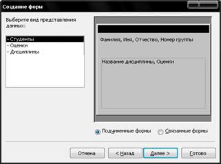 можно ли создать автоформу для двух или нескольких объектов бд. Смотреть фото можно ли создать автоформу для двух или нескольких объектов бд. Смотреть картинку можно ли создать автоформу для двух или нескольких объектов бд. Картинка про можно ли создать автоформу для двух или нескольких объектов бд. Фото можно ли создать автоформу для двух или нескольких объектов бд можно ли создать автоформу для двух или нескольких объектов бд. Смотреть фото можно ли создать автоформу для двух или нескольких объектов бд. Смотреть картинку можно ли создать автоформу для двух или нескольких объектов бд. Картинка про можно ли создать автоформу для двух или нескольких объектов бд. Фото можно ли создать автоформу для двух или нескольких объектов бд