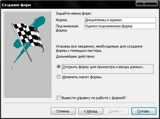 можно ли создать автоформу для двух или нескольких объектов бд. Смотреть фото можно ли создать автоформу для двух или нескольких объектов бд. Смотреть картинку можно ли создать автоформу для двух или нескольких объектов бд. Картинка про можно ли создать автоформу для двух или нескольких объектов бд. Фото можно ли создать автоформу для двух или нескольких объектов бд можно ли создать автоформу для двух или нескольких объектов бд. Смотреть фото можно ли создать автоформу для двух или нескольких объектов бд. Смотреть картинку можно ли создать автоформу для двух или нескольких объектов бд. Картинка про можно ли создать автоформу для двух или нескольких объектов бд. Фото можно ли создать автоформу для двух или нескольких объектов бд