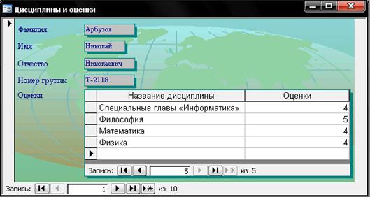 можно ли создать автоформу для двух или нескольких объектов бд. Смотреть фото можно ли создать автоформу для двух или нескольких объектов бд. Смотреть картинку можно ли создать автоформу для двух или нескольких объектов бд. Картинка про можно ли создать автоформу для двух или нескольких объектов бд. Фото можно ли создать автоформу для двух или нескольких объектов бд можно ли создать автоформу для двух или нескольких объектов бд. Смотреть фото можно ли создать автоформу для двух или нескольких объектов бд. Смотреть картинку можно ли создать автоформу для двух или нескольких объектов бд. Картинка про можно ли создать автоформу для двух или нескольких объектов бд. Фото можно ли создать автоформу для двух или нескольких объектов бд