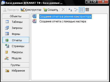 можно ли создать автоформу для двух или нескольких объектов бд. Смотреть фото можно ли создать автоформу для двух или нескольких объектов бд. Смотреть картинку можно ли создать автоформу для двух или нескольких объектов бд. Картинка про можно ли создать автоформу для двух или нескольких объектов бд. Фото можно ли создать автоформу для двух или нескольких объектов бд можно ли создать автоформу для двух или нескольких объектов бд. Смотреть фото можно ли создать автоформу для двух или нескольких объектов бд. Смотреть картинку можно ли создать автоформу для двух или нескольких объектов бд. Картинка про можно ли создать автоформу для двух или нескольких объектов бд. Фото можно ли создать автоформу для двух или нескольких объектов бд
