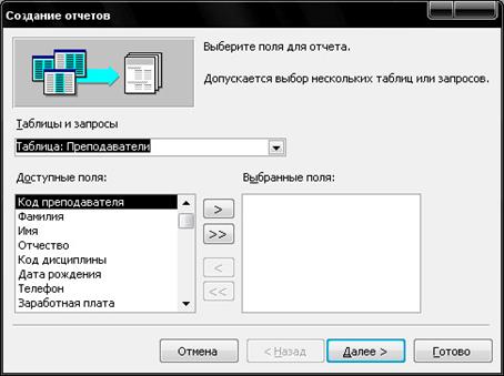можно ли создать автоформу для двух или нескольких объектов бд. Смотреть фото можно ли создать автоформу для двух или нескольких объектов бд. Смотреть картинку можно ли создать автоформу для двух или нескольких объектов бд. Картинка про можно ли создать автоформу для двух или нескольких объектов бд. Фото можно ли создать автоформу для двух или нескольких объектов бд можно ли создать автоформу для двух или нескольких объектов бд. Смотреть фото можно ли создать автоформу для двух или нескольких объектов бд. Смотреть картинку можно ли создать автоформу для двух или нескольких объектов бд. Картинка про можно ли создать автоформу для двух или нескольких объектов бд. Фото можно ли создать автоформу для двух или нескольких объектов бд