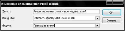 можно ли создать автоформу для двух или нескольких объектов бд. Смотреть фото можно ли создать автоформу для двух или нескольких объектов бд. Смотреть картинку можно ли создать автоформу для двух или нескольких объектов бд. Картинка про можно ли создать автоформу для двух или нескольких объектов бд. Фото можно ли создать автоформу для двух или нескольких объектов бд можно ли создать автоформу для двух или нескольких объектов бд. Смотреть фото можно ли создать автоформу для двух или нескольких объектов бд. Смотреть картинку можно ли создать автоформу для двух или нескольких объектов бд. Картинка про можно ли создать автоформу для двух или нескольких объектов бд. Фото можно ли создать автоформу для двух или нескольких объектов бд
