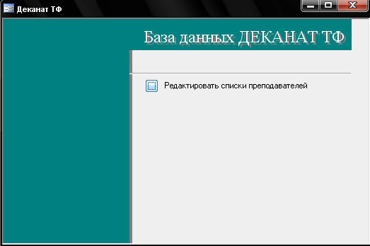 можно ли создать автоформу для двух или нескольких объектов бд. Смотреть фото можно ли создать автоформу для двух или нескольких объектов бд. Смотреть картинку можно ли создать автоформу для двух или нескольких объектов бд. Картинка про можно ли создать автоформу для двух или нескольких объектов бд. Фото можно ли создать автоформу для двух или нескольких объектов бд можно ли создать автоформу для двух или нескольких объектов бд. Смотреть фото можно ли создать автоформу для двух или нескольких объектов бд. Смотреть картинку можно ли создать автоформу для двух или нескольких объектов бд. Картинка про можно ли создать автоформу для двух или нескольких объектов бд. Фото можно ли создать автоформу для двух или нескольких объектов бд