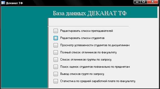 можно ли создать автоформу для двух или нескольких объектов бд. Смотреть фото можно ли создать автоформу для двух или нескольких объектов бд. Смотреть картинку можно ли создать автоформу для двух или нескольких объектов бд. Картинка про можно ли создать автоформу для двух или нескольких объектов бд. Фото можно ли создать автоформу для двух или нескольких объектов бд можно ли создать автоформу для двух или нескольких объектов бд. Смотреть фото можно ли создать автоформу для двух или нескольких объектов бд. Смотреть картинку можно ли создать автоформу для двух или нескольких объектов бд. Картинка про можно ли создать автоформу для двух или нескольких объектов бд. Фото можно ли создать автоформу для двух или нескольких объектов бд