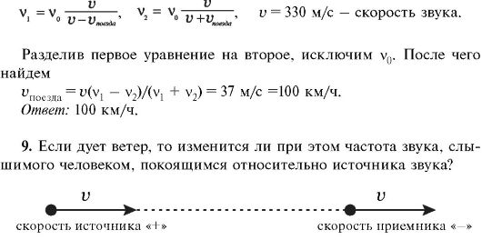 на корабле в тумане подают сигналы включая ультразвуковую сирену на каком расстояние. Смотреть фото на корабле в тумане подают сигналы включая ультразвуковую сирену на каком расстояние. Смотреть картинку на корабле в тумане подают сигналы включая ультразвуковую сирену на каком расстояние. Картинка про на корабле в тумане подают сигналы включая ультразвуковую сирену на каком расстояние. Фото на корабле в тумане подают сигналы включая ультразвуковую сирену на каком расстояние