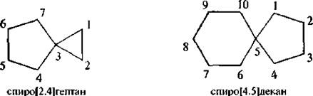 Как называть циклоалканы с радикалами. Смотреть фото Как называть циклоалканы с радикалами. Смотреть картинку Как называть циклоалканы с радикалами. Картинка про Как называть циклоалканы с радикалами. Фото Как называть циклоалканы с радикалами Как называть циклоалканы с радикалами. Смотреть фото Как называть циклоалканы с радикалами. Смотреть картинку Как называть циклоалканы с радикалами. Картинка про Как называть циклоалканы с радикалами. Фото Как называть циклоалканы с радикалами