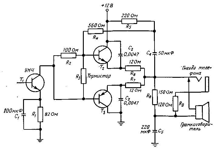 двухтактный повторитель напряжения схема. двухтактный усилитель на транзисторах. схема двухтактного усилителя мощности на транзисторах. двухтактный транзисторный усилитель. двухтактный усилитель на транзисторах.