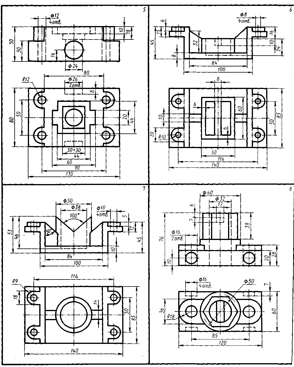 Самые сложные чертежи инженерная графика