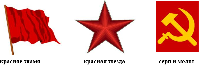 Красный флаг советского союза. Красное знамя флаг ссср. Фон красное знамя ссср. Красный флаг ссср. Флаг советского союза 1939.