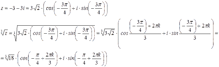 Корень z 4 z 4. Возведение комплексного числа в степень. Z = корень 3 степени из i. Найти z 6 если z -корень из 3+i. Вычислите (4+2i)(5-2i) комплексные числа.