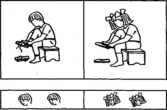 Методика нарисуй что нибудь немов р с