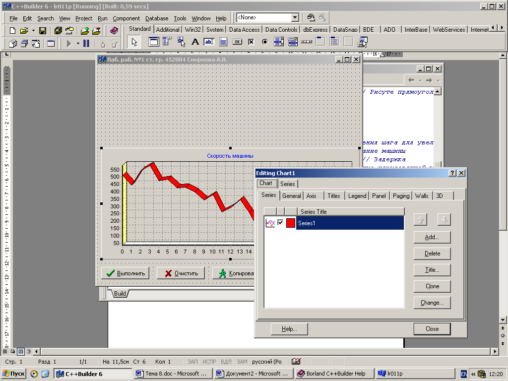 Точка прог. Входные точки в программу это. Атлас точек акупунктуры уха. Точка прог. Образовательные программы по информатике точка роста.