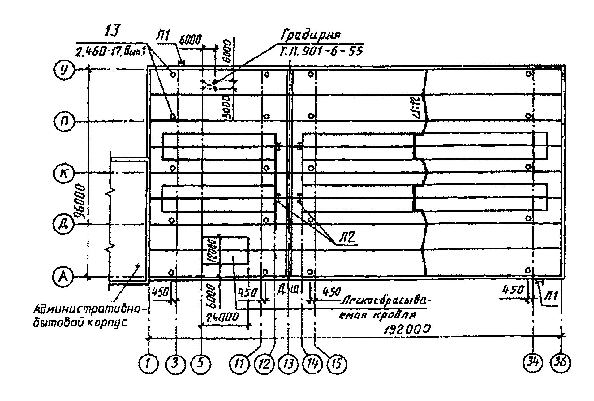 Выполнение схем планов. План кровли промздания чертеж. План крыши Пром здания чертёж. План кровли промышленного здания чертеж. План скатной кровли промышленного здания.
