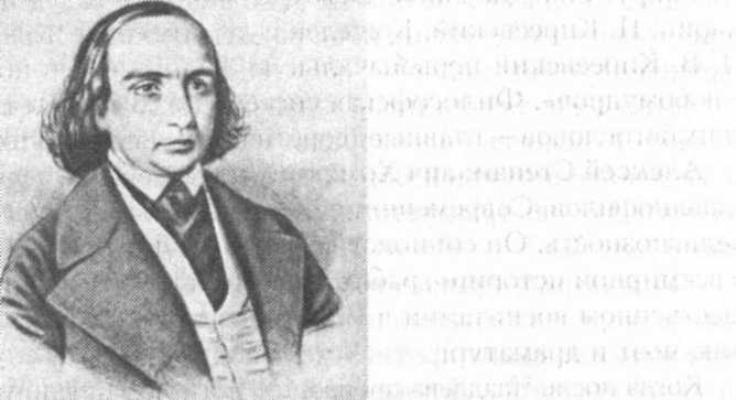 Чичерин грановский. Чичерин грановский. Кавелин, б. Чичерин грановский. Грановский кавелин чичерин.