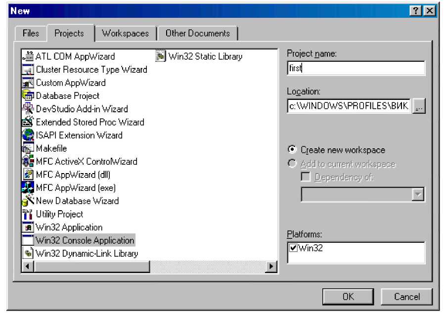 Use utilities projector to project