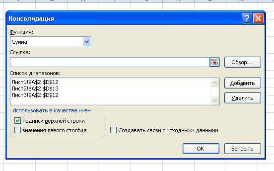 Поле ссылка на файл. Общее поле в access. Как добавить рисунок в access. Поле memo access это. Endnote программа.