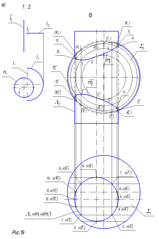Линии шар 2. Построить проекции линии пересечения поверхностей цилиндра и сферы. Линия пересечения цилиндра и шара. Сфера и цилиндр пересечение поверхностей. Построить проекции линии пересечения поверхностей шара и цилиндра.