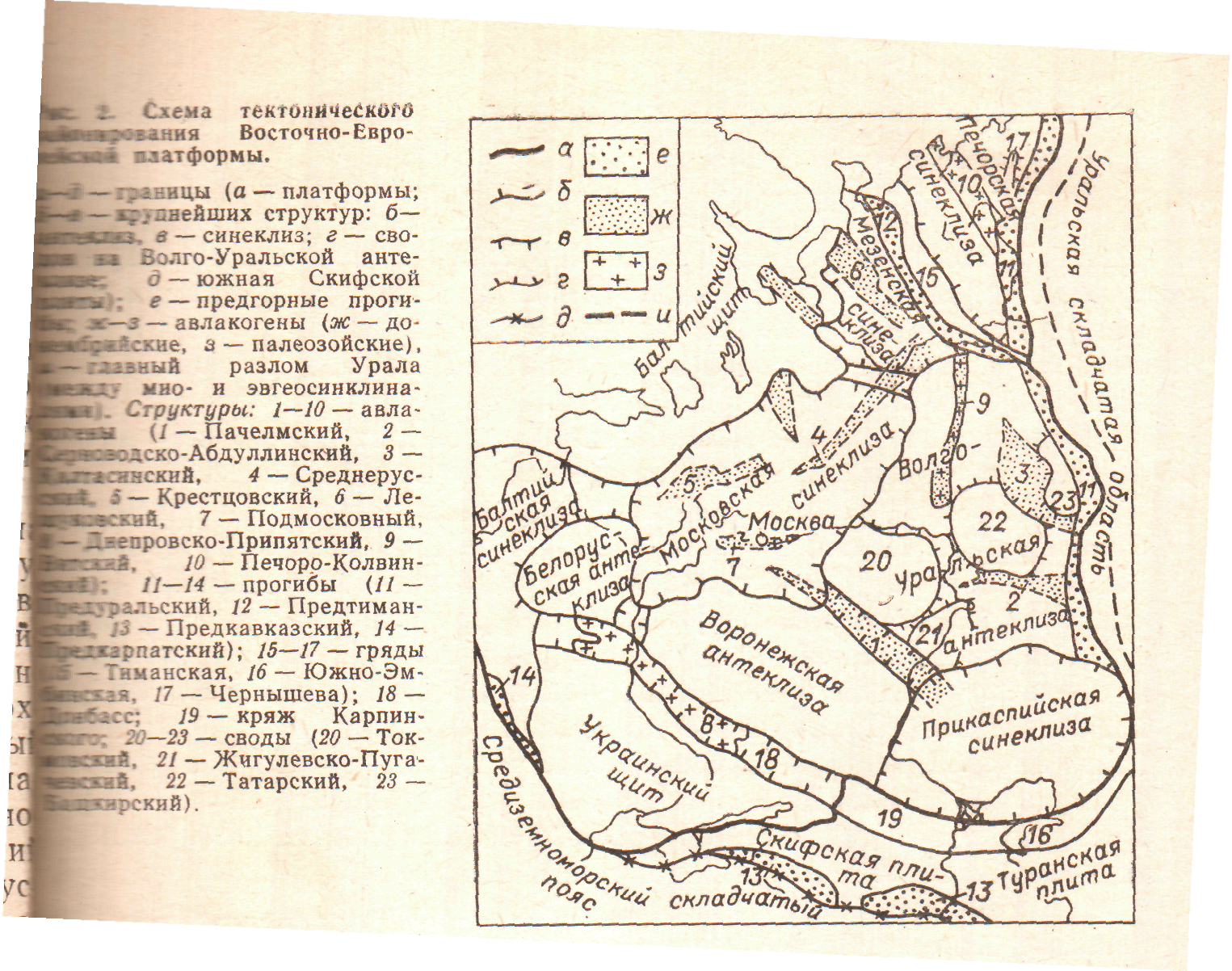 Id провинций eu4. X4 foundations карта секторов 5. X4 foundations карта. покер комбинации карт. курс 4 карты.