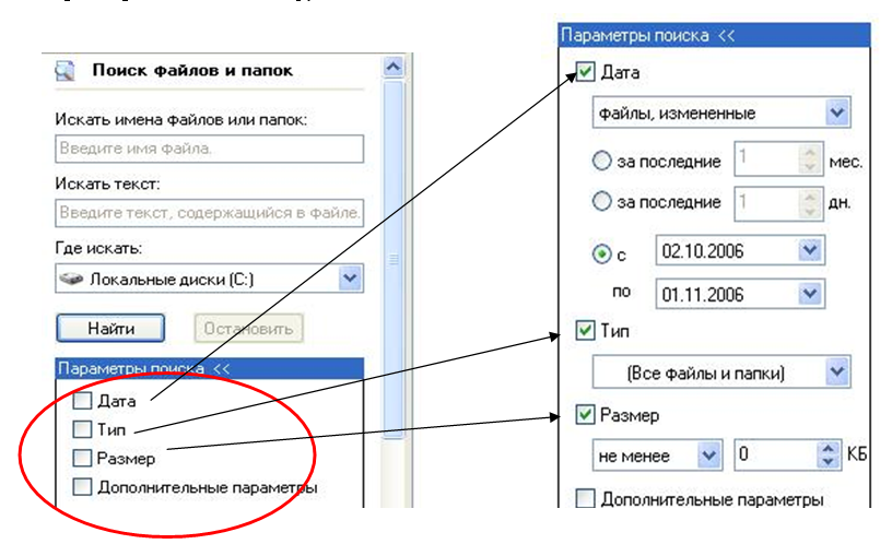 Приказ об изменении названия должности в штатном расписании. Семейное положение вконтакте как поставить. Приказ о внесении изменений в штатное расписание компании. Пример приказа о внесении изменений в приказ. Определить полное имя компьютера и рабочую группу.