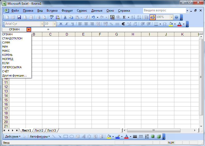 Excel 4pda