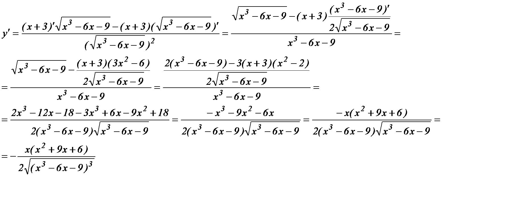 Длинные уравнения. Сложные математические формулы. Сложное математическое уравнение. Самое сложное алгебраическое уравнение. Сложное математическое выражение