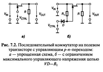 Коммутаторы нагрузки и электронные ключи, схемы