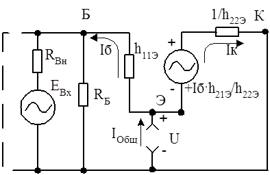 В эмиттерном повторителе транзистор включен по схеме