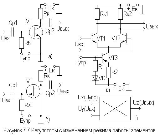 Схема rc усилителя