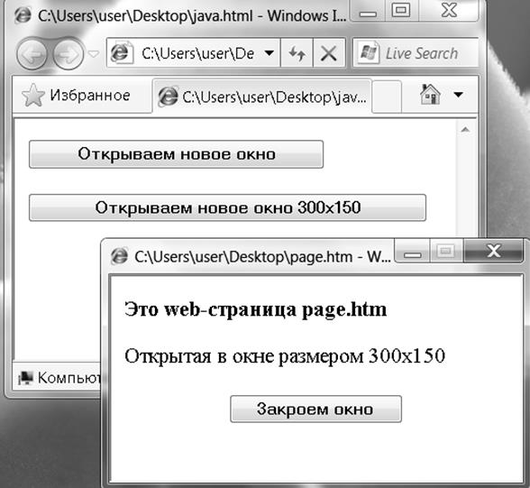 Открыть Картинку При Нажатии