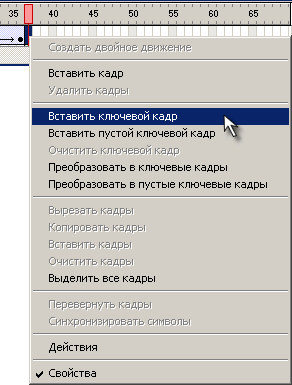 Синхронизация кадров. Копировать кадры. Как Копировать Кадр.