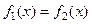 Решение нелинейных уравнений методом итераций в mathcad