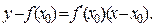 Решение нелинейных уравнений методом итераций в mathcad