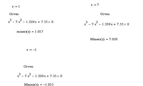 Найти корень уравнения в mathcad