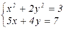 Найти корень уравнения в mathcad